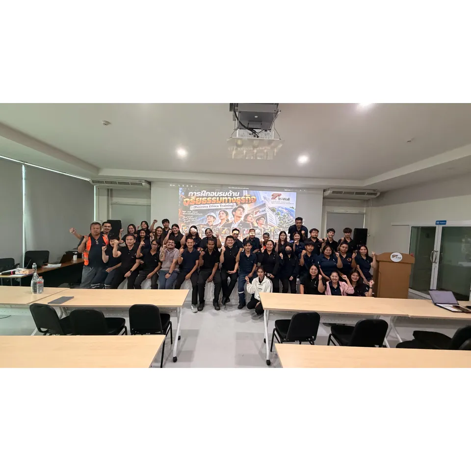 โครงการอบรมจริยธรรมทางธุรกิจ กลุ่มบริษัท ไทร์-วอล ประจำปี 2026 (Tri-Wall Group Business Ethics Training 2026)