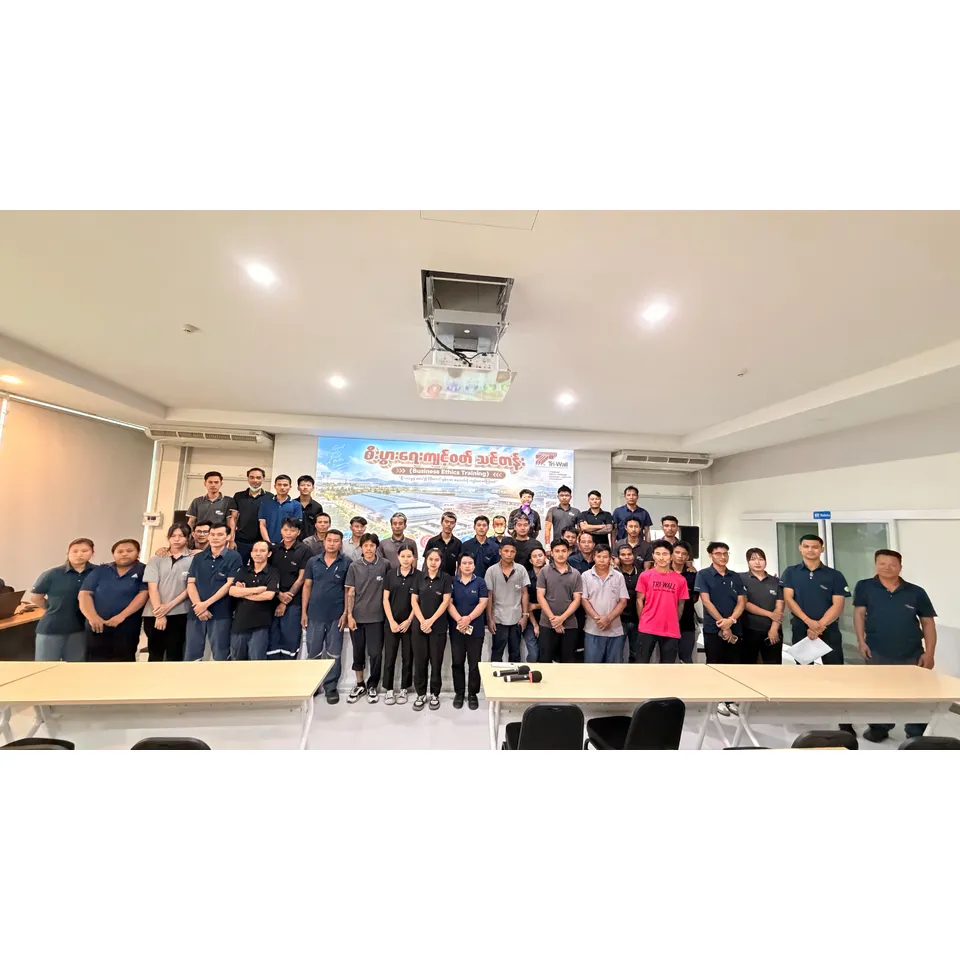 โครงการอบรมจริยธรรมทางธุรกิจ กลุ่มบริษัท ไทร์-วอล ประจำปี 2026 (Tri-Wall Group Business Ethics Training 2026)